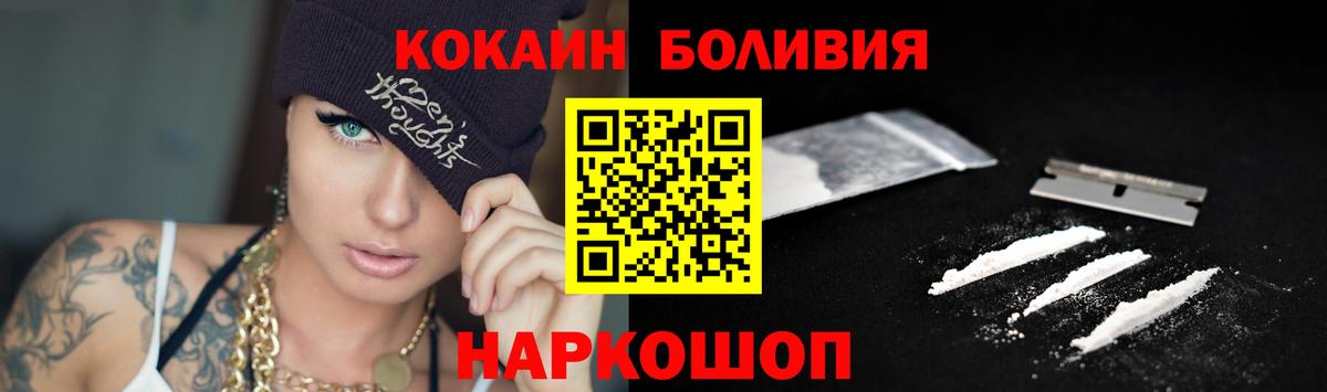 COCAIN 98%  Кокаин 98%  Вход с VPN  Корсаков 
