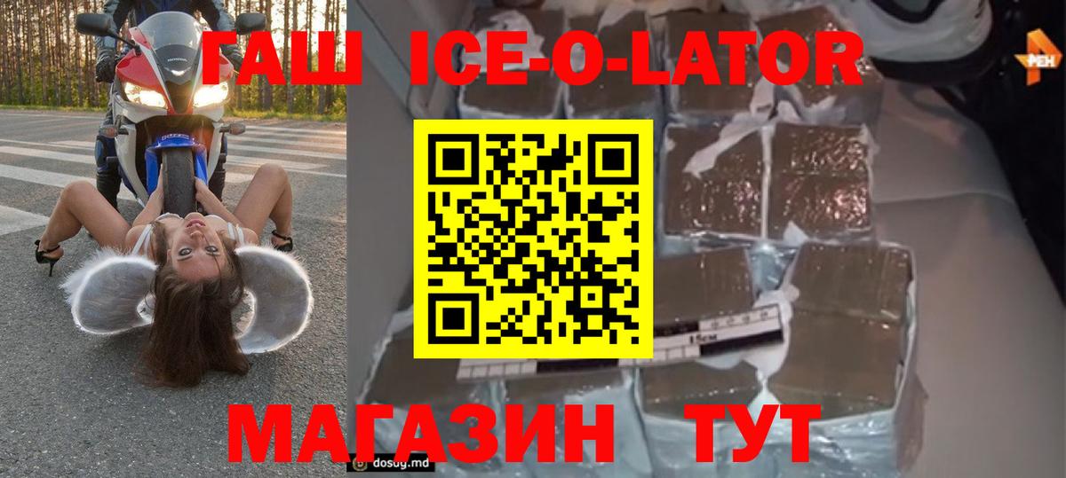 ГАШИШ  Корсаков  ГАШИШ  Меф МЯУ МЯУ   Вход с VPN  Марихуана 