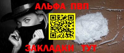 прущий лед Краснокаменск