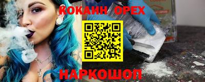 прущий лед Краснокаменск