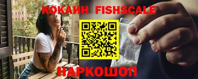 героин Краснознаменск