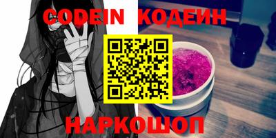 прущий лед Краснокаменск