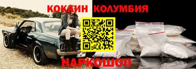 прущий лед Краснокаменск