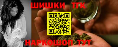 героин Краснознаменск