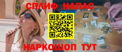 мяу мяу мука Краснодар