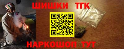 прущий лед Краснокаменск
