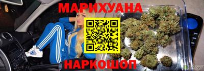 героин Краснознаменск