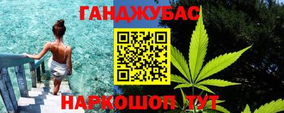 прущий лед Краснокаменск