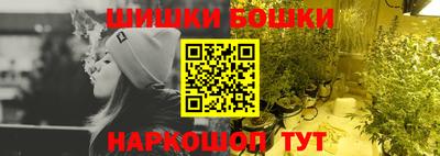 героин Краснознаменск