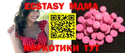 прущий лед Краснокаменск