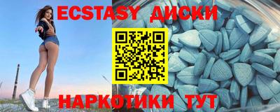 прущий лед Краснокаменск
