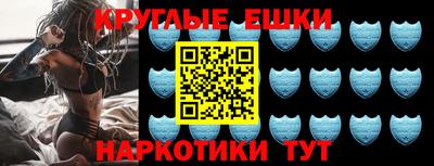 прущий лед Краснокаменск