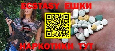 прущий лед Краснокаменск