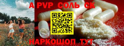 героин Краснознаменск