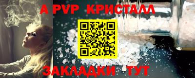 героин Краснознаменск