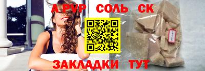 героин Краснознаменск
