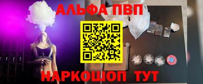 прущий лед Краснокаменск