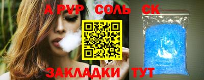 мяу мяу мука Краснодар