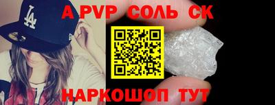 прущий лед Краснокаменск