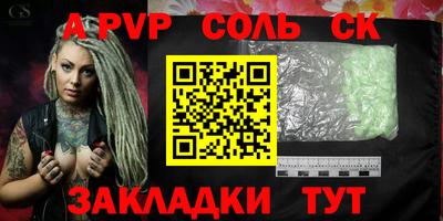 героин Краснознаменск