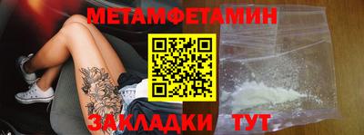 мяу мяу мука Краснодар