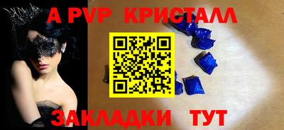героин Краснознаменск