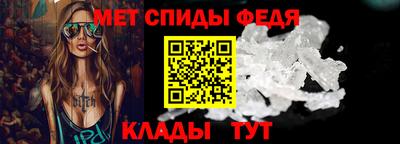 прущий лед Краснокаменск