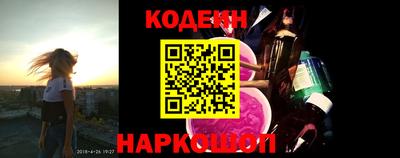 мяу мяу мука Краснодар