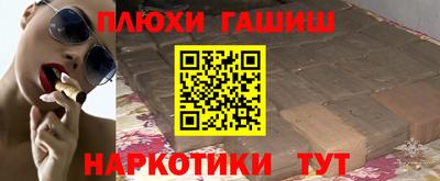 героин Краснознаменск