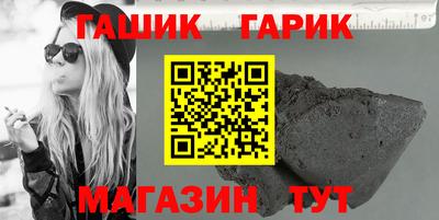 мяу мяу мука Краснодар