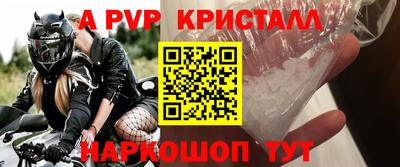 мяу мяу мука Краснодар