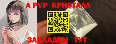 прущий лед Краснокаменск