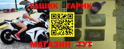 прущий лед Краснокаменск