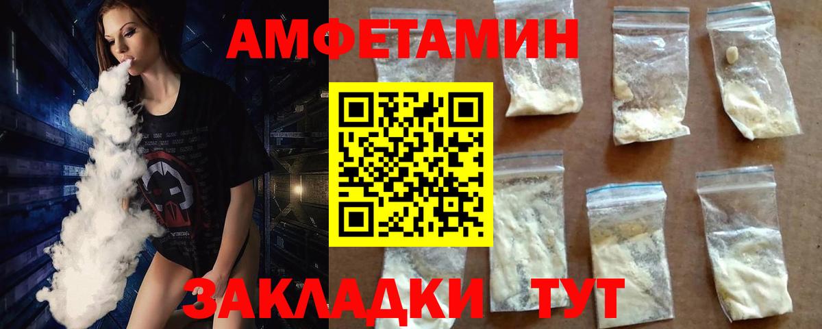 Корсаков  Первитин витя  Первитин витя  Вход с VPN 