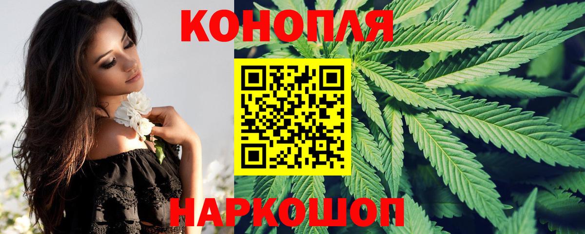 Корсаков  Марихуана AK-47  Конопля Amnesia  Вход с VPN  Конопля семена 